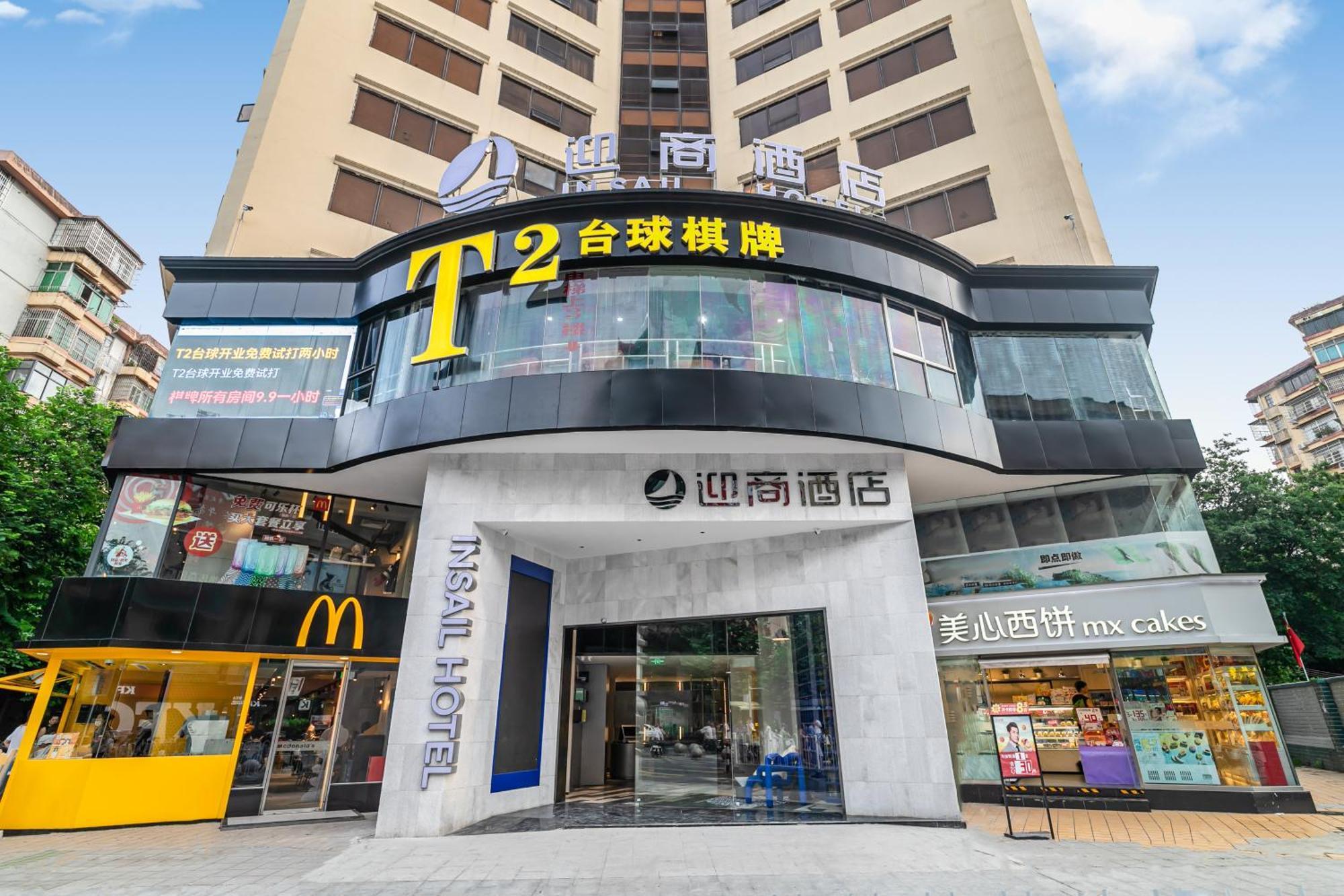 Insail Hotels Canton Extérieur photo