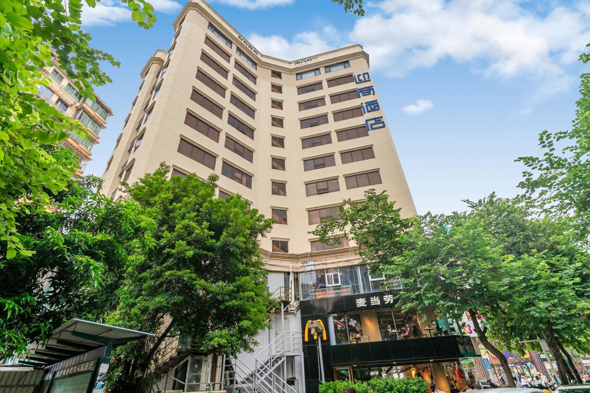 Insail Hotels Canton Extérieur photo